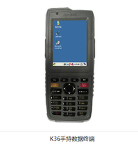 K36手持数据终端