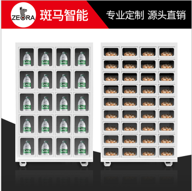 桶装水粮油鲜花大米鸡蛋果蔬自助格子售货机