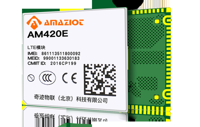 4G模块AM420E