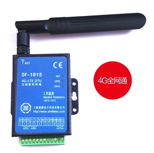 上海鼎翡电子4G全网通终端(4G+GPS)