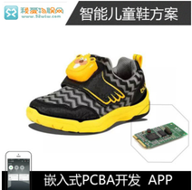 快速反应鞋智能穿脱鞋带系统自动扣旋转鞋带调节松紧智能童鞋方案