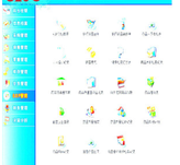 医药管理软件 进销存连锁药房库存管理药品效期提醒诊所收费系统