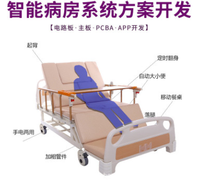 无呕病房建立智慧医院病房无线射频识别RFID病房服务管理系统开发