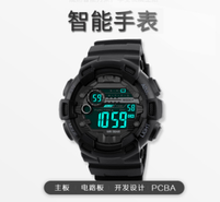 智能通话手表方案开发SOS GPS定位蓝牙通话WiFi成人安卓手表定制