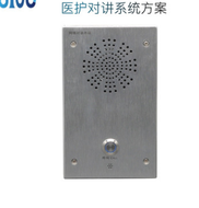 智慧医护呼叫方案系统开发病房呼叫器怎样设置床号护士站铃声播放