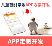 防水插卡电话手表方案智能穿戴手表NFC支付定制GPS定位控制板开发