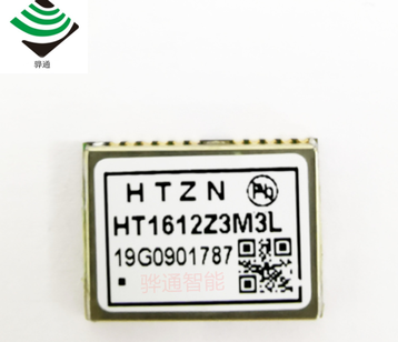 1612GPS模块GPS+北斗定位导航定位部标机定位模块无人机定位模块