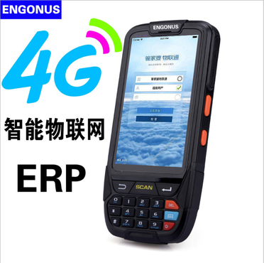 pda手持智能终端 RFID电子标签读写 IC卡读写NFC模块蓝牙WiFi