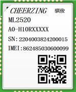 ML2520 CMCC标准、兼容eSIM、NB-IoT/GSM双模