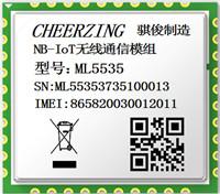 ML5535 超小尺寸、超低功耗、LCC封装 NB-IoT无线通信模组