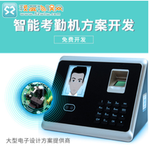 深圳考勤系统强大后台分析算法引擎系统方案自动创建日月考勤报表