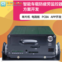疲劳驾驶预警车载报警器产品开发智能眼瞳防瞌睡驾驶疲劳预警系统