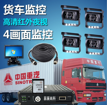 4路SD卡车载监控DVR硬盘录像机套装套餐货车校车大巴后视防水