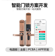 低功耗WiFi智能门锁方案 手机APP远程授权定时开锁物联网管理主板