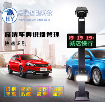 智能车牌识别系统 小区停车场高清收费门禁道闸升降杆自动感应