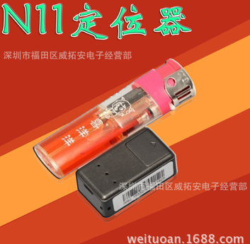 无线定位器个人监护器N11防盗防丢老人儿童远程看护器卫星最小GPS