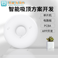 现代中式声控台灯方案智能家具无线声控系统语音控制对话芯片设备
