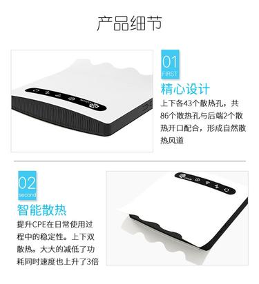 移动、电信、联通三网切换4G路由器