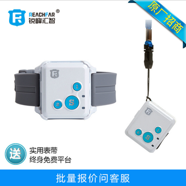 微型GPS个人SOS求救器V16老人儿童防走失定位器老年痴呆防丢器