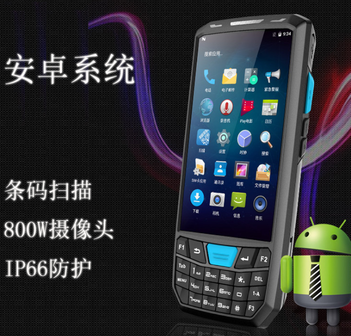 仓库盘点PDA 安卓扫码终端 物联网终端设备三防工业手持终端PDA