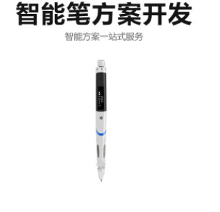 智能笔芯片开发 多功能摄像录像拍照便携式防近视笔主板芯片研发