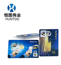 银行卡 身份证信息安全屏蔽卡 防电子设备 RFID 探测磁卡