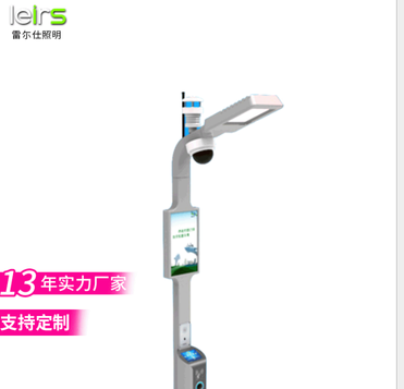 智慧城市路灯 充电桩灯杆 物联网 LED 太阳能路灯厂家定制
