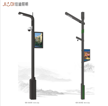 智慧城市路灯智能照明 路灯杆 充电桩 LED屏幕监控太阳能智慧路灯