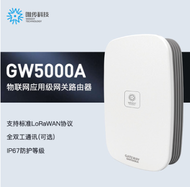 唯传 LoRaWAN 物联网网关路由器 低功耗广域网 LoRa无线自组网