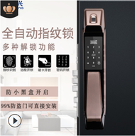 浩宇兴指纹锁全自动Zigbee无线网关物联网智能家居安防系统