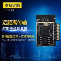涂鸦模块 物联网iot模块 wifi控制模块 tuya模块智能家居模块
