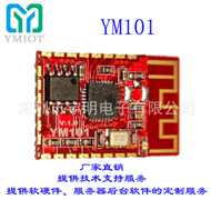 WiFi模块 物联网 wifi模组 ESP-12S 安信可 ESP8266