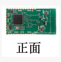 嵌入式双频物联网串口转WiFi模块远程控制高通ODM方案 可定制