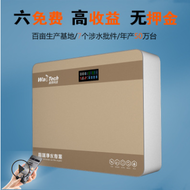物联网家用净水器四级反渗透净水机厨房RO厂家批发会销OEM代工