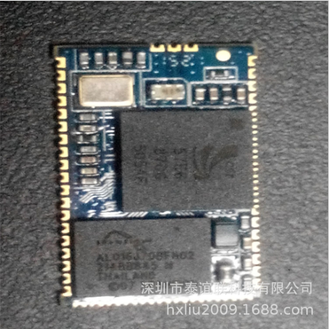 接收发射一体蓝牙模块 CSR BC5 TL-BC5-16 蓝牙发射一拖二