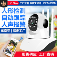 安防无线迷你监控摄像头设备 家用wifi网络监控器摄像机智能设备