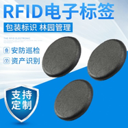 Ntag213芯片,NFC工业标签,RFID设备标签,耐高温电子标签
