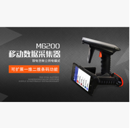 手持式超高频读写器4G全网通安卓PDA UHF手持 RFID读写器