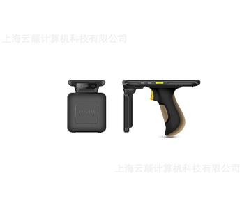 RFID超高频轻便型远距离手持读写设备