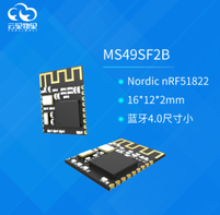 nrf51822物联网模块 蓝牙4.0低功耗数据透传模块方案 iBeacon模块
