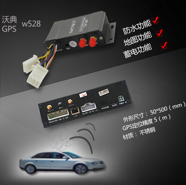 商务车北斗GPS定位监控方案实时调度APP派车管理智能车联网