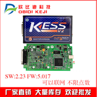  Tokens ECU Programmer 不限点 可联网