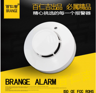 有线联网烟感器； 兼容日探非编码烟感，车载专用烟感器