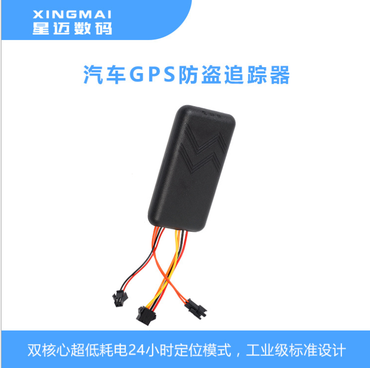 星迈AK-GT01gps定位器电动车车联网解决方案追踪器