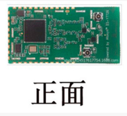 嵌入式双频物联网串口转WiFi模块远程控制高通ODM方案 可定制