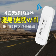 4G 无线网卡/dongle/已入库/车联网/物联网模块 Marvell方案