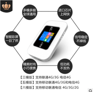 移动随身wifi上网卡托sim插卡式设备车载mifi上网宝4G无线路由器