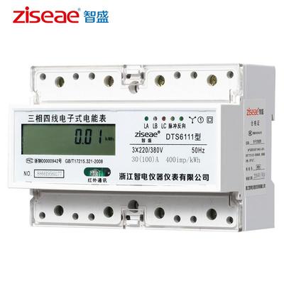 DTS6111三相四线导轨电表 可选RS485功能 （上下进线）