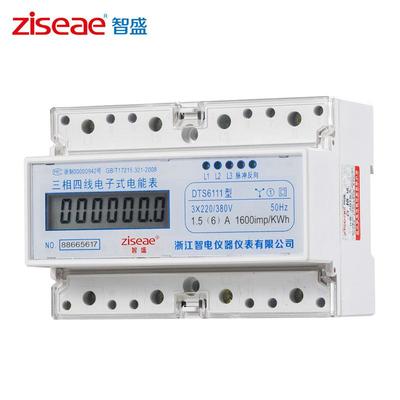 DTS6111三相四线导轨电表液晶（上下进线）
