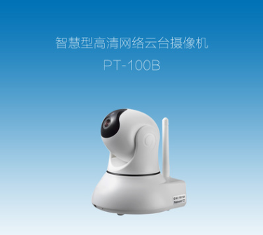 智慧型网络旋转摄像机 智能家居摄像机 家用网络摄像机 云摄像机